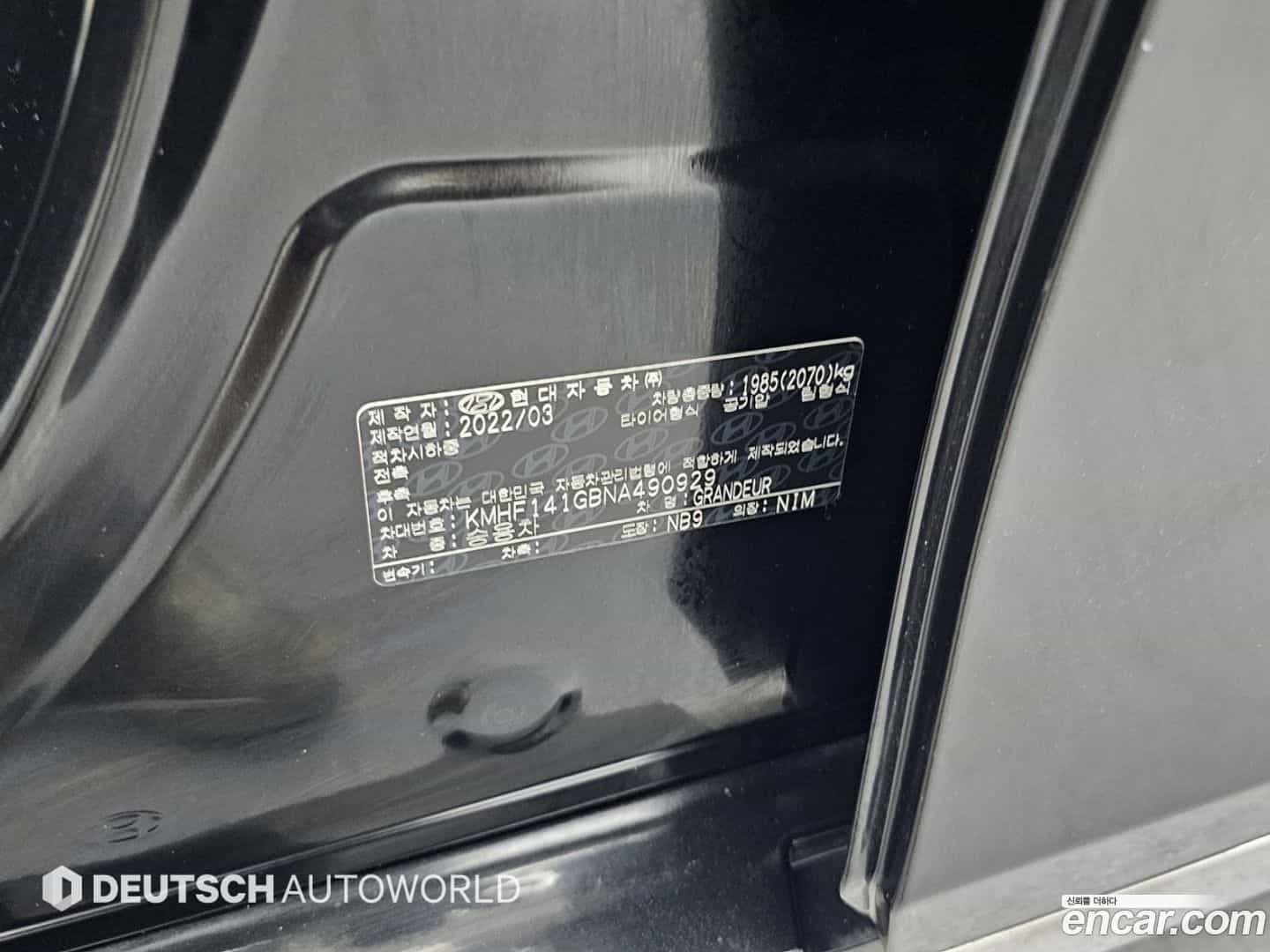 Grandeur Hyundai 2022.2-OPTION-024
