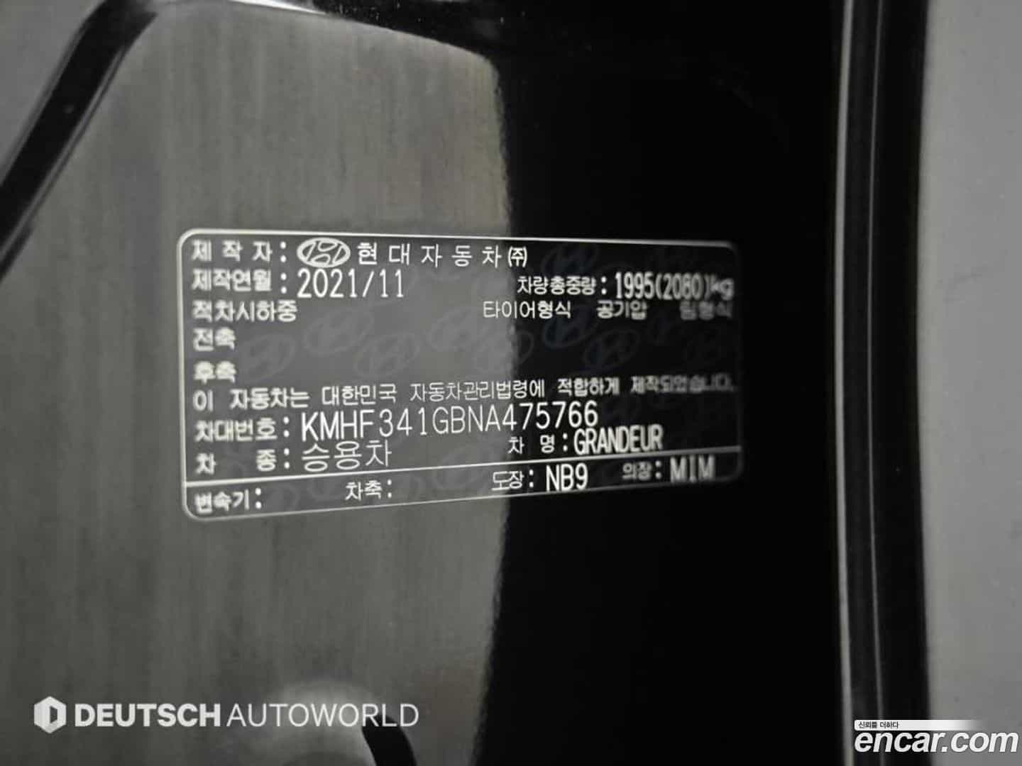Grandeur Hyundai 2022.0-OPTION-024