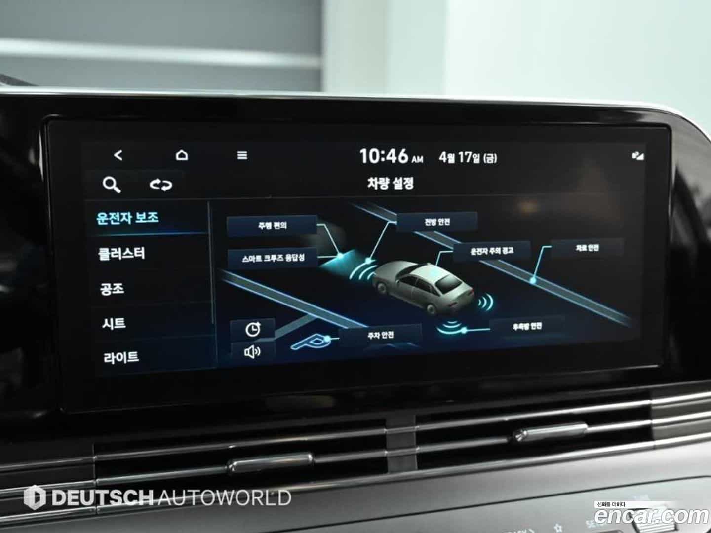 Grandeur Hyundai 2022.7-OPTION-021