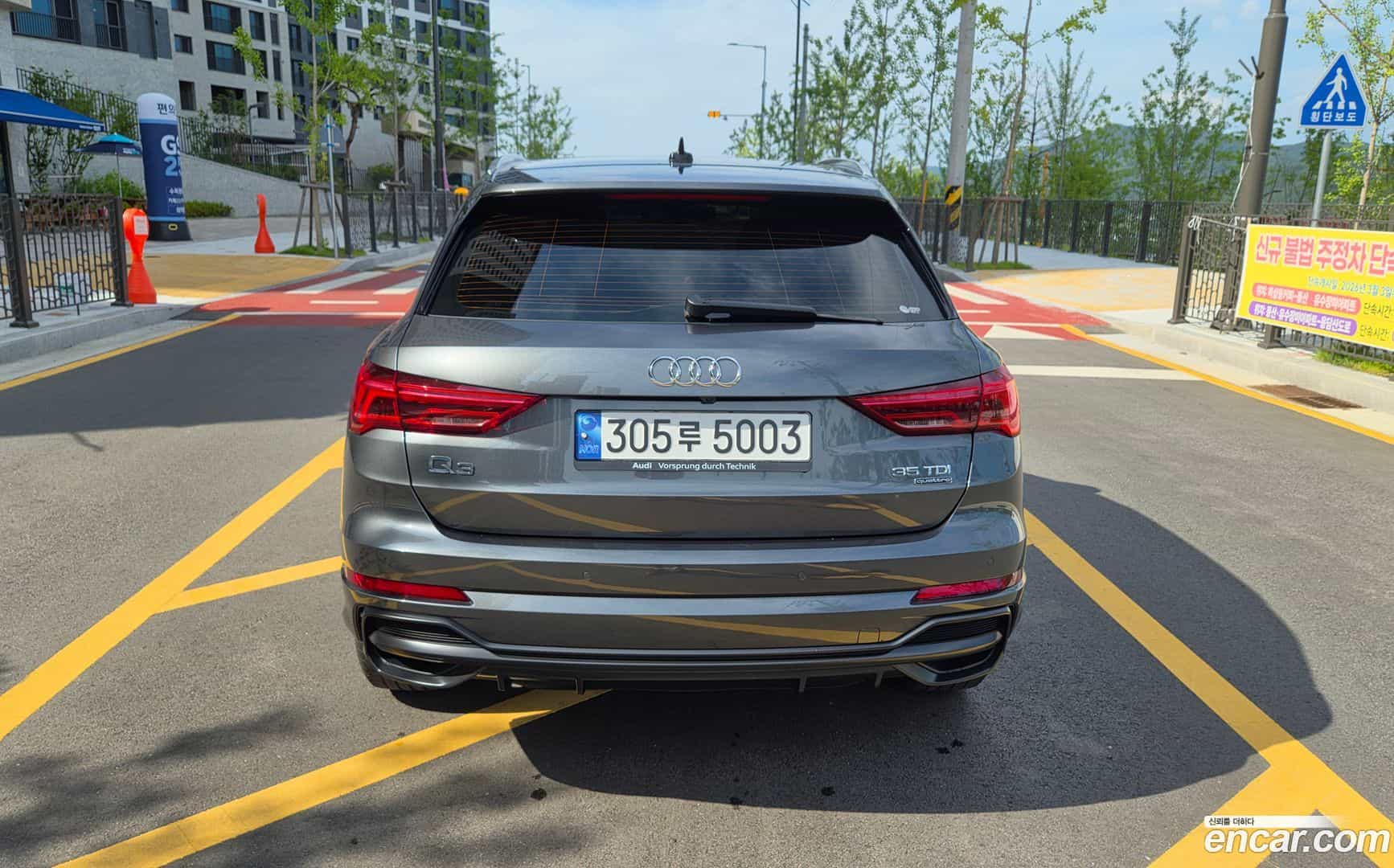 Q3 Audi 2022.6-OUTER-004