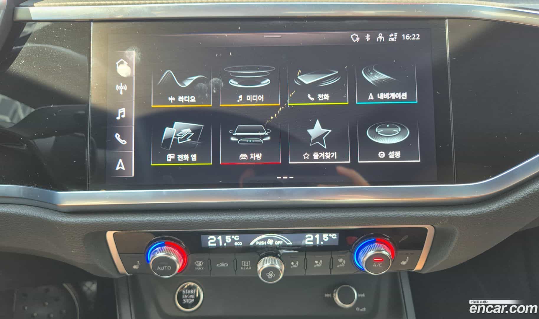 Q3 Audi 2022.6-INNER-007