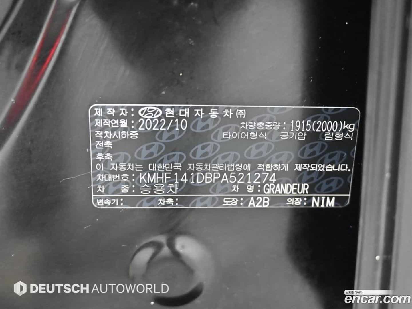 Grandeur Hyundai 2022.9-OPTION-023