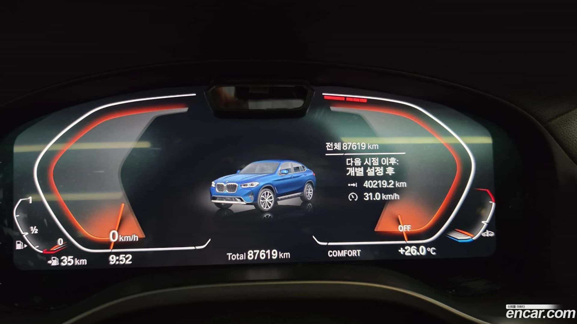 X4 BMW 2022.4-INNER-008