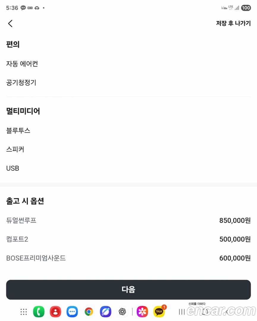 Staria Hyundai 2021.7-OPTION-015