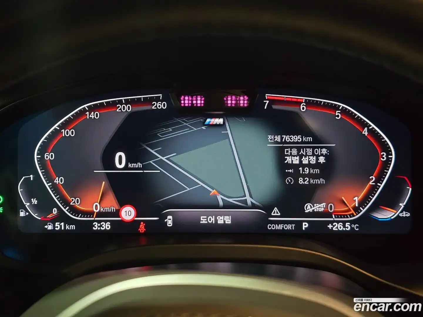 X4 BMW 2023.3-INNER-009
