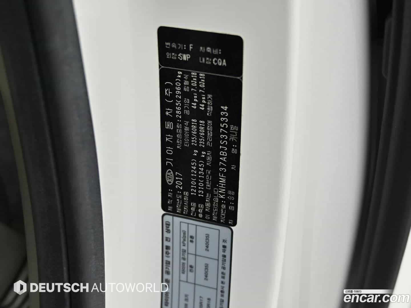 Canival Kia 2017.6-OPTION-024