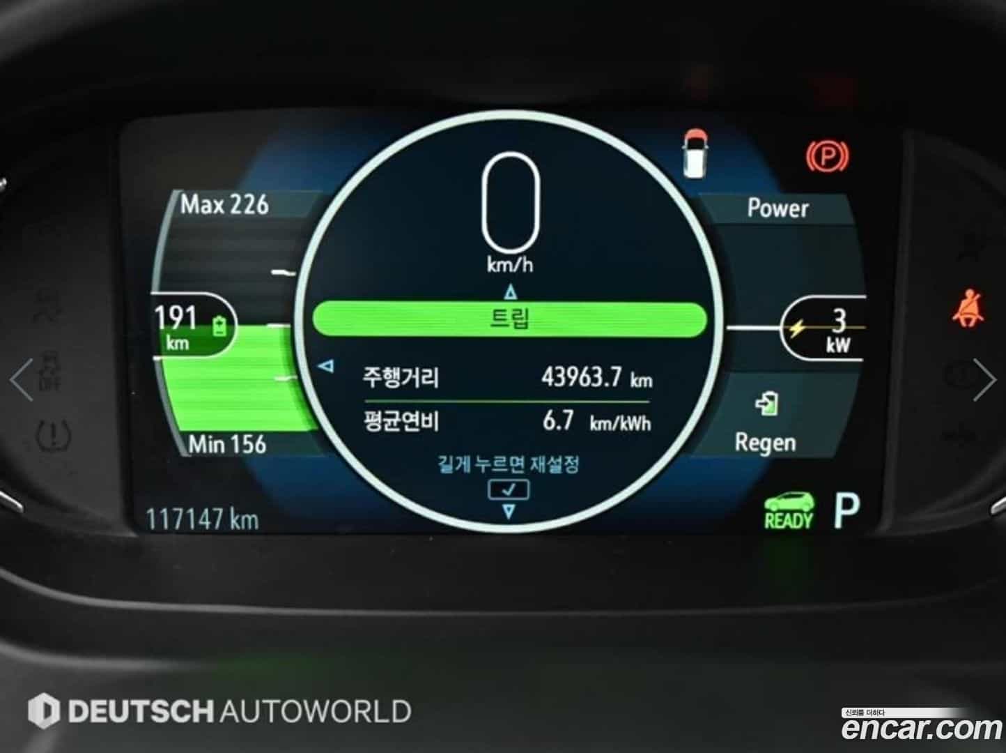 Bolt EV Chevrolet 2019.11-INNER-008