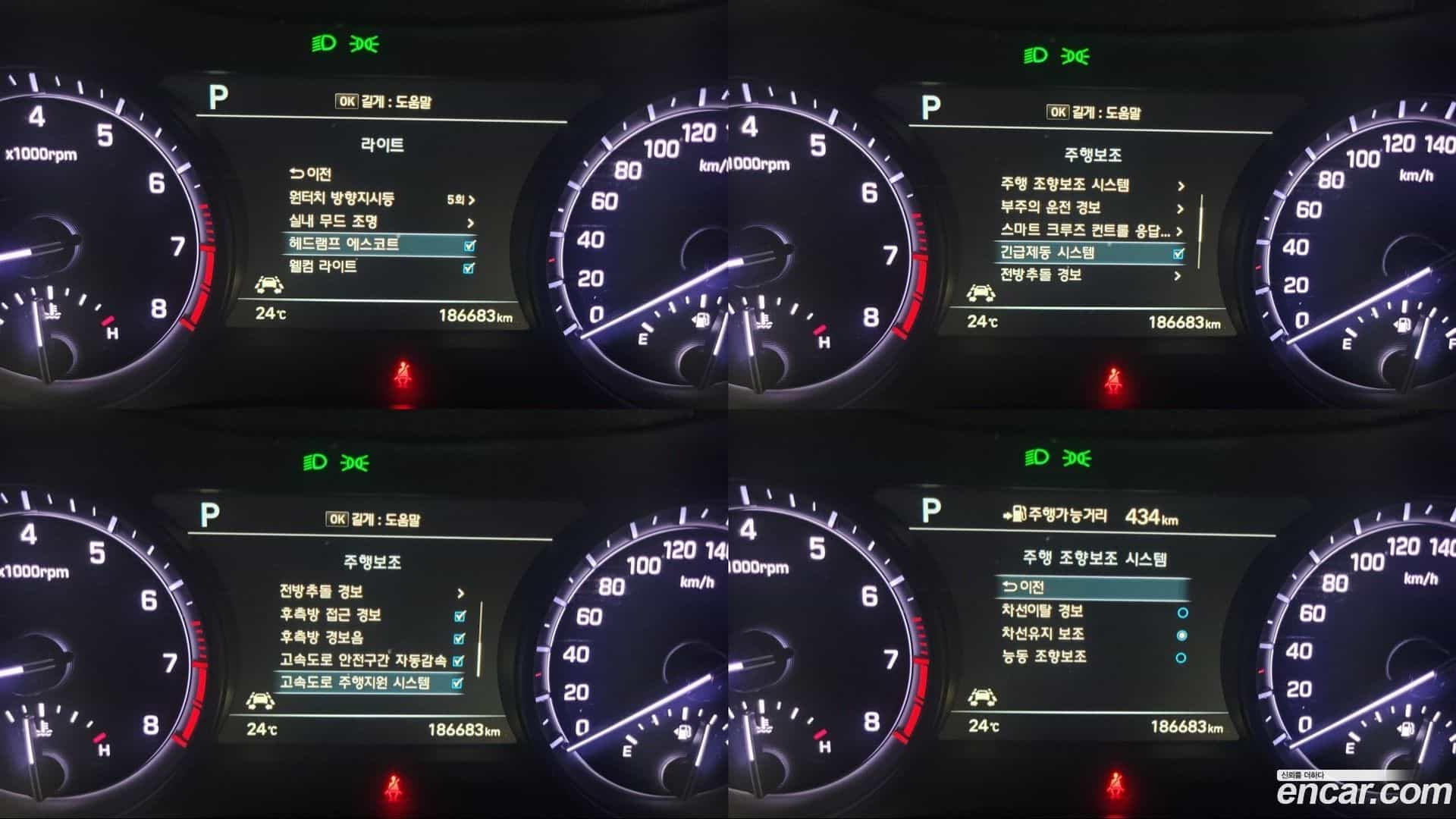 G80 Genesis 2016.10-OPTION-019