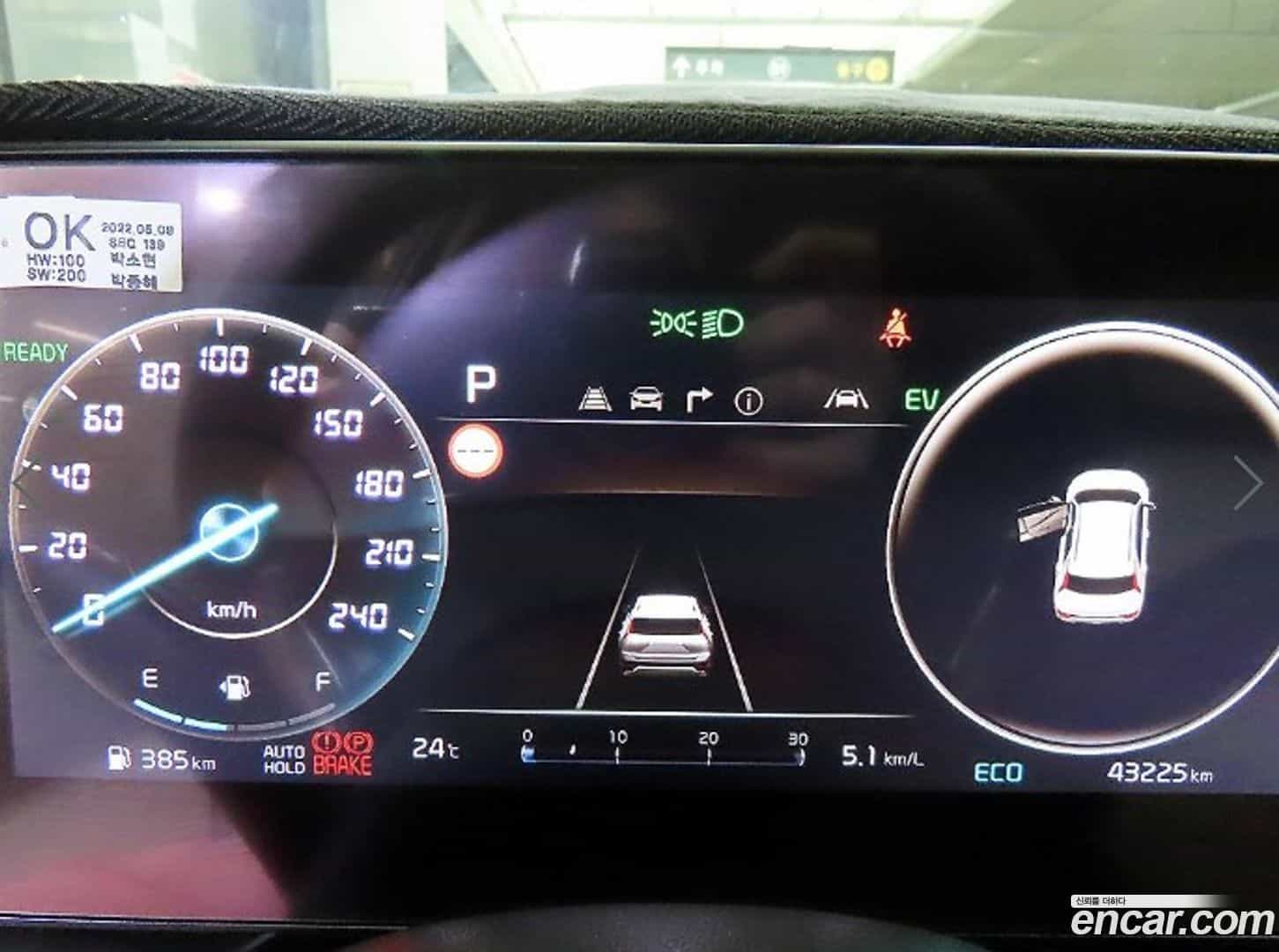 Niro Kia 2022.4-INNER-009