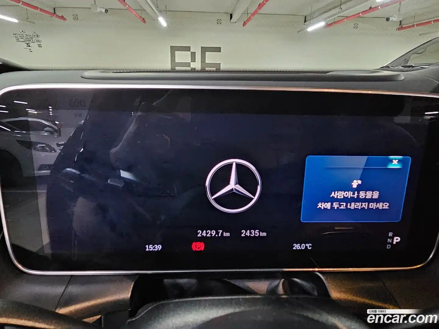 GLC-Class Mercedes-Benz 2026.2-INNER-008