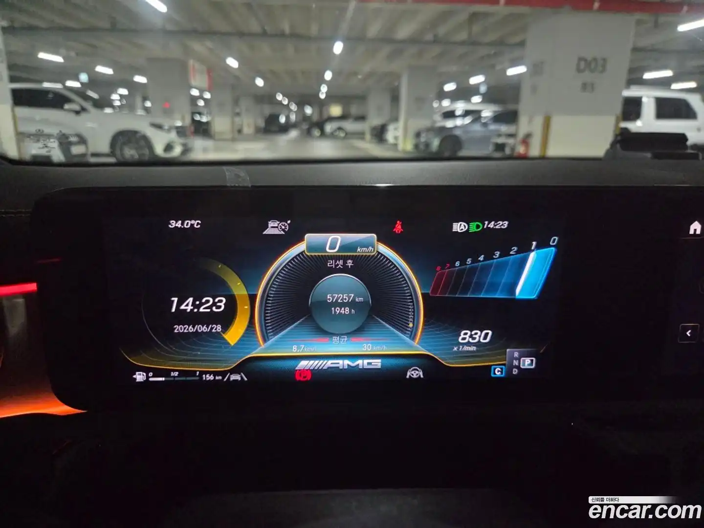 CLA-Class Mercedes-Benz 2023.3-INNER-008