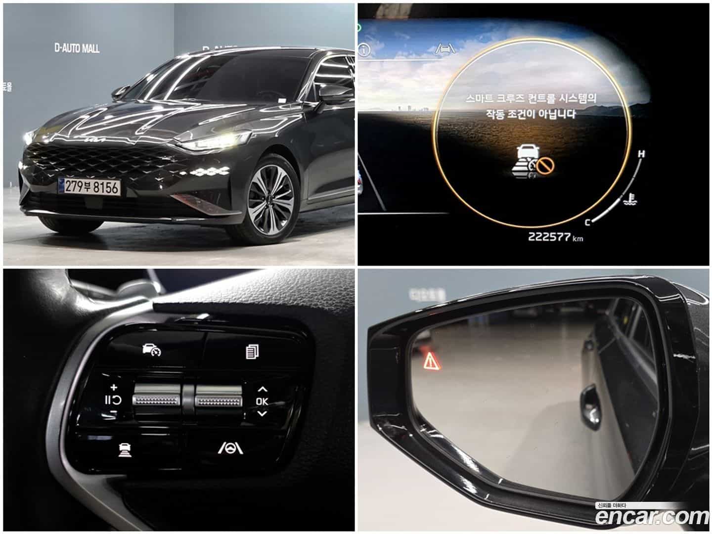 K8 Kia 2021.7-OUTER-005
