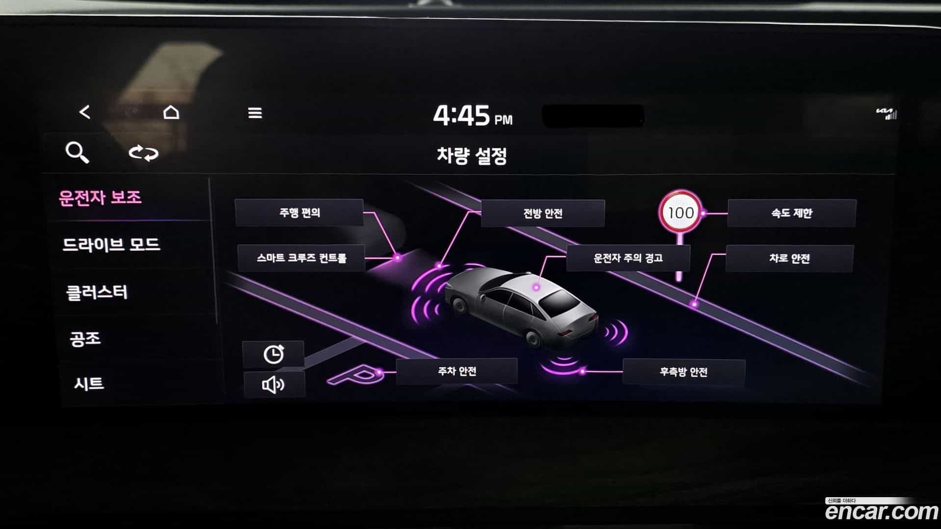 K8 Kia 2021.7-OPTION-023