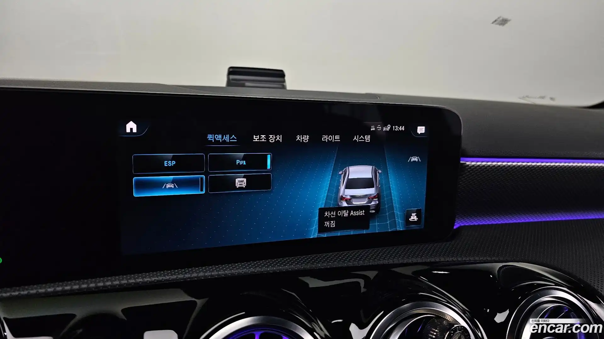 A-Class Mercedes-Benz 2022.11-OPTION-041