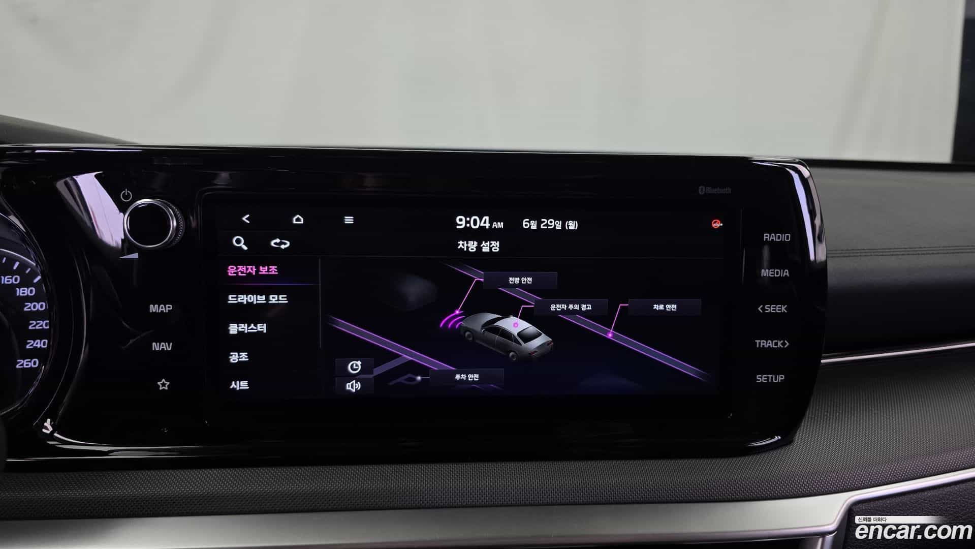 K5 Kia 2021.5-OPTION-044