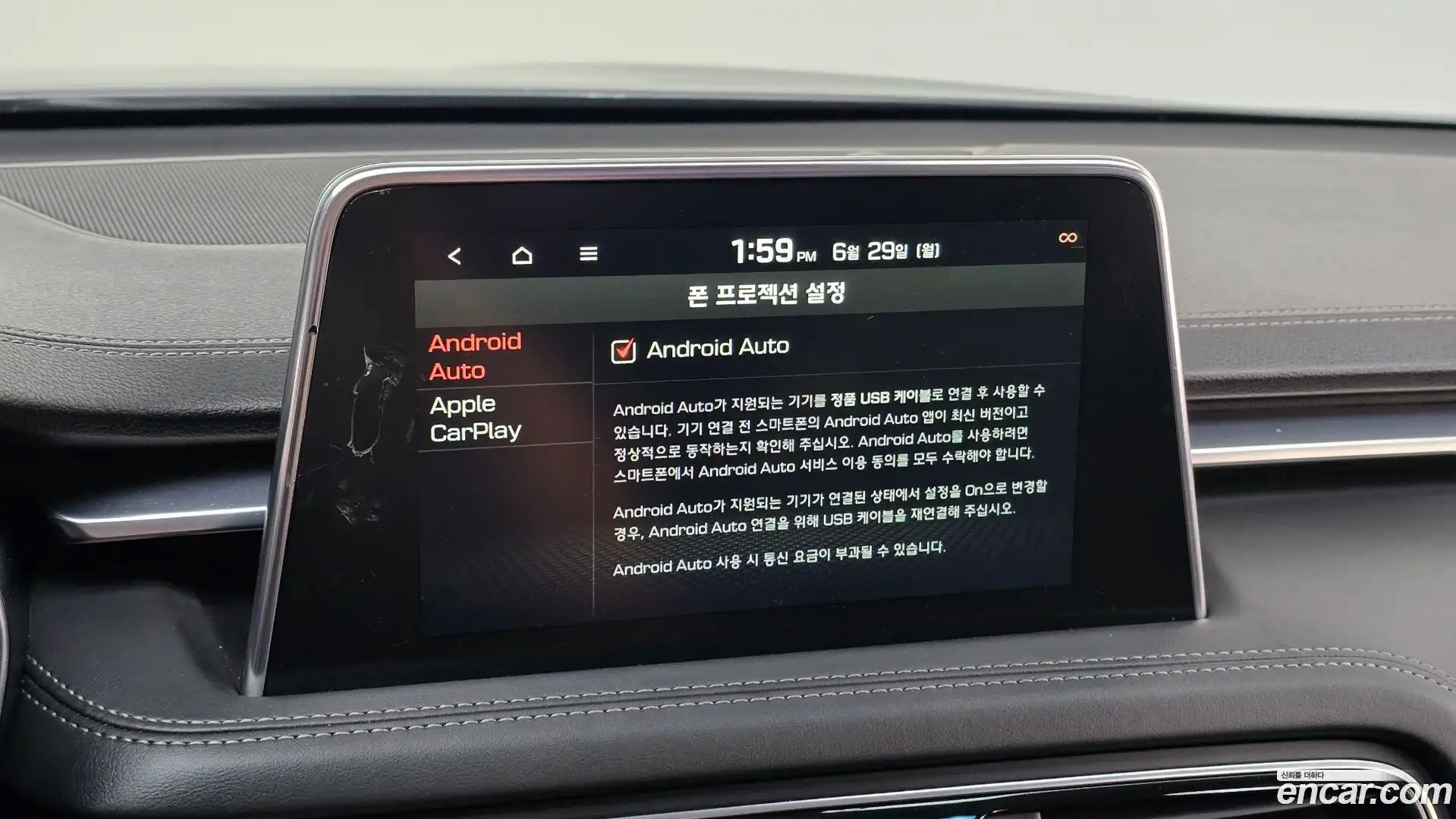 G70 Genesis 2018.3-OPTION-020