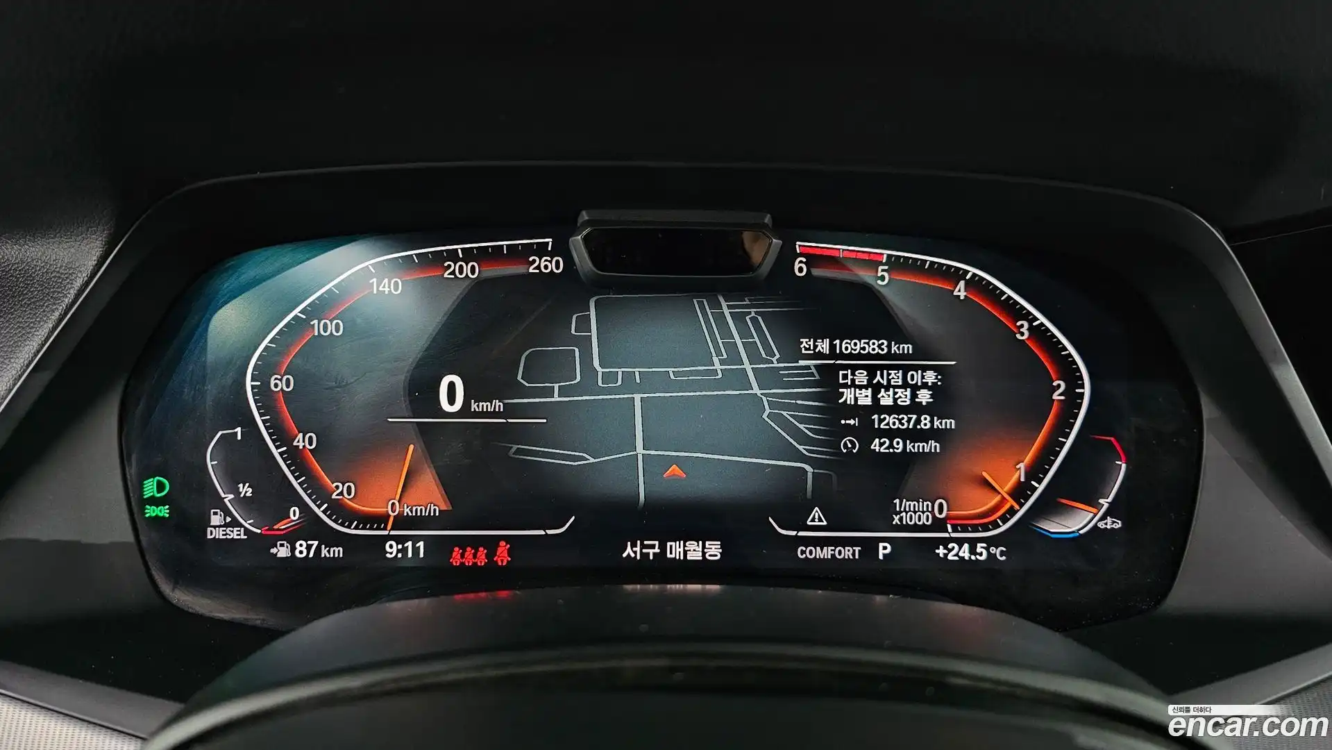 X6 BMW 2020.9-INNER-008