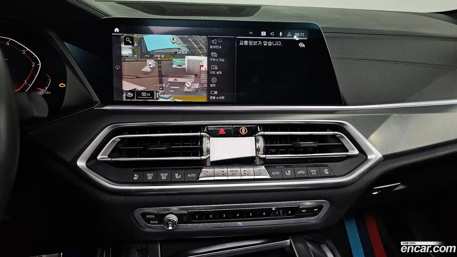X6 BMW 2020.9-OPTION-016