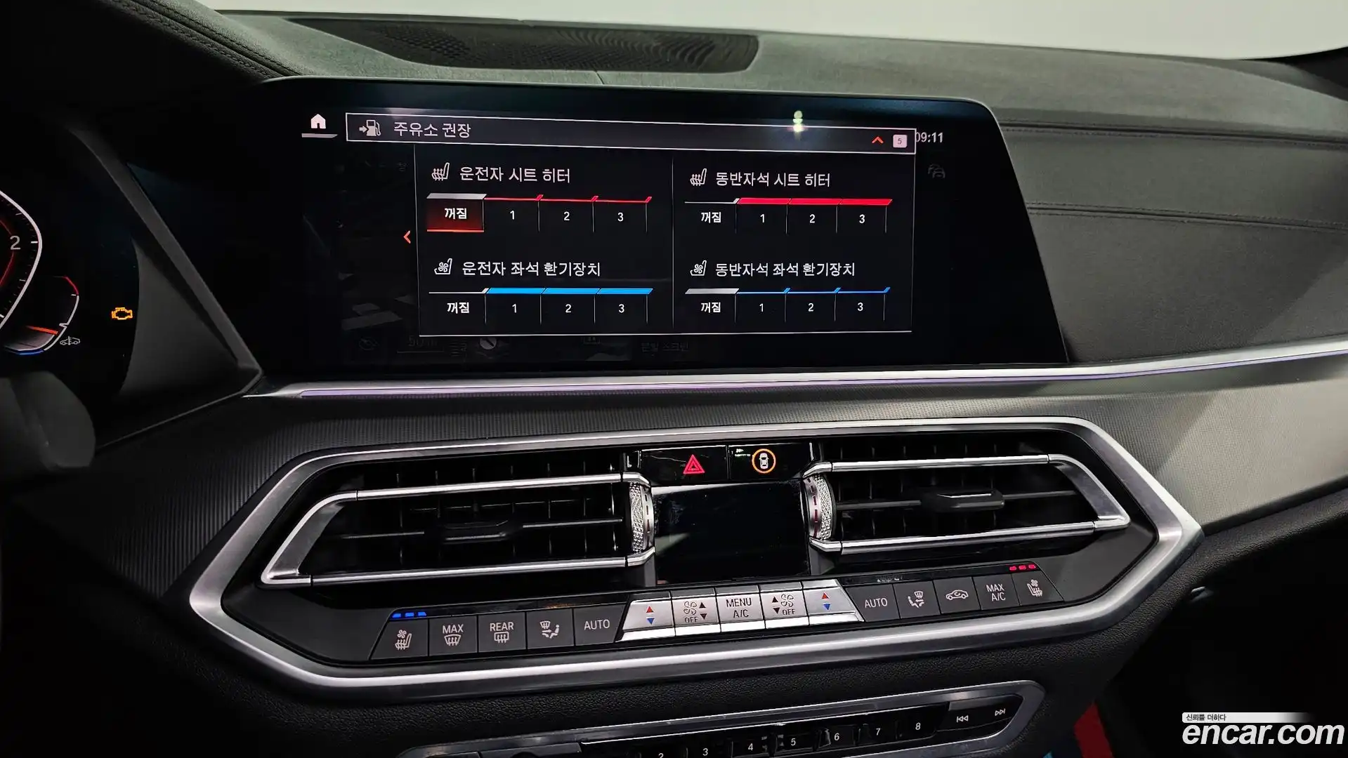 X6 BMW 2020.9-OPTION-021