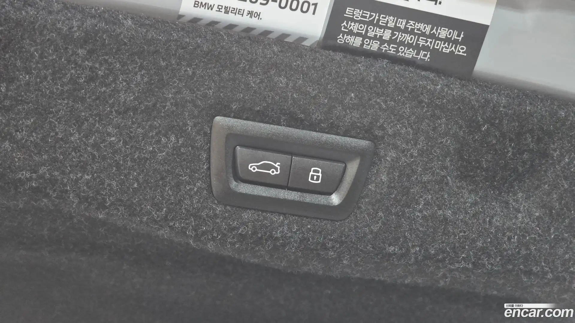 5-Series BMW 2024.7-OPTION-044