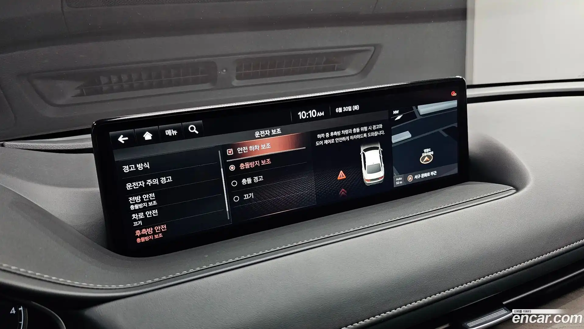 G80 Genesis 2020.10-OPTION-023