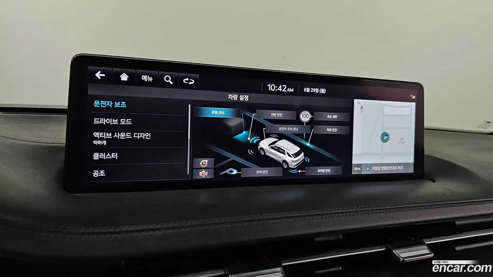 GV70 Genesis 2022.8-OPTION-045