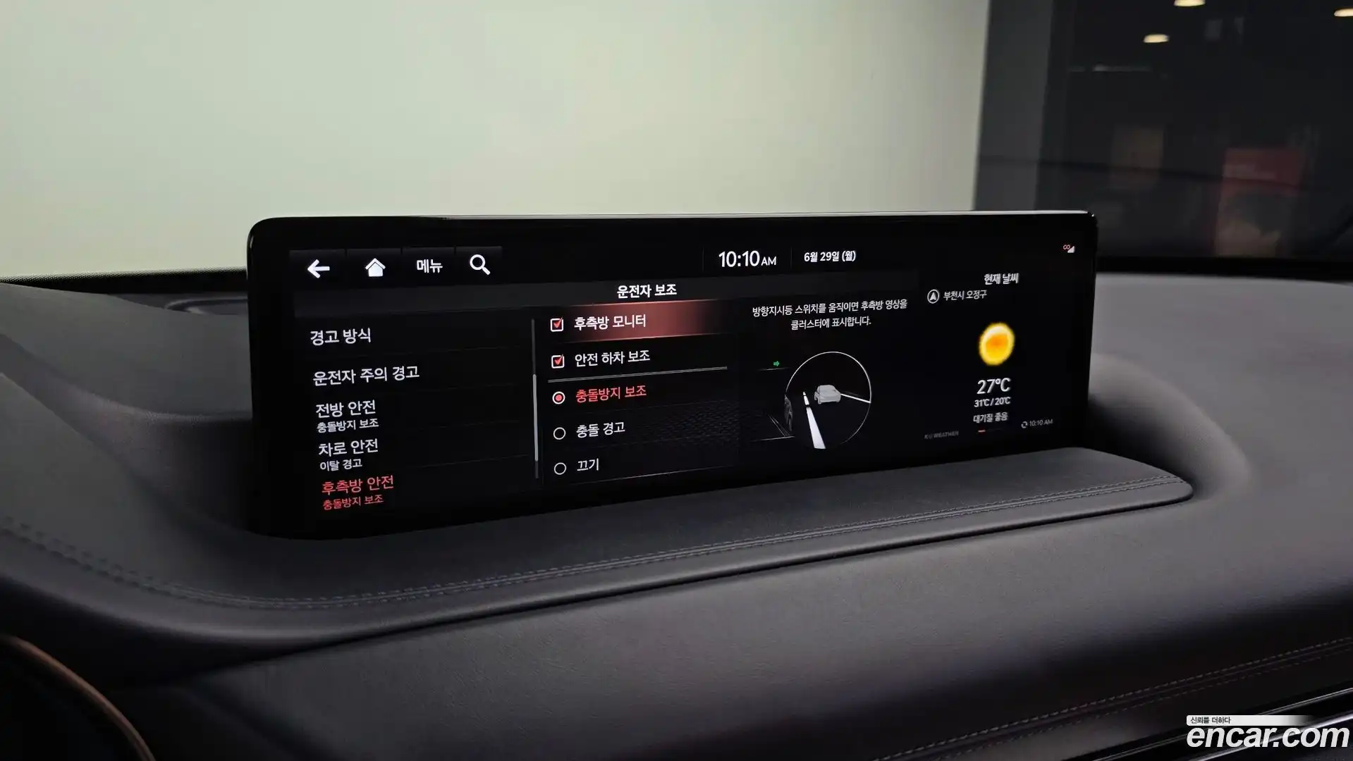GV80 Genesis 2020.5-OPTION-021