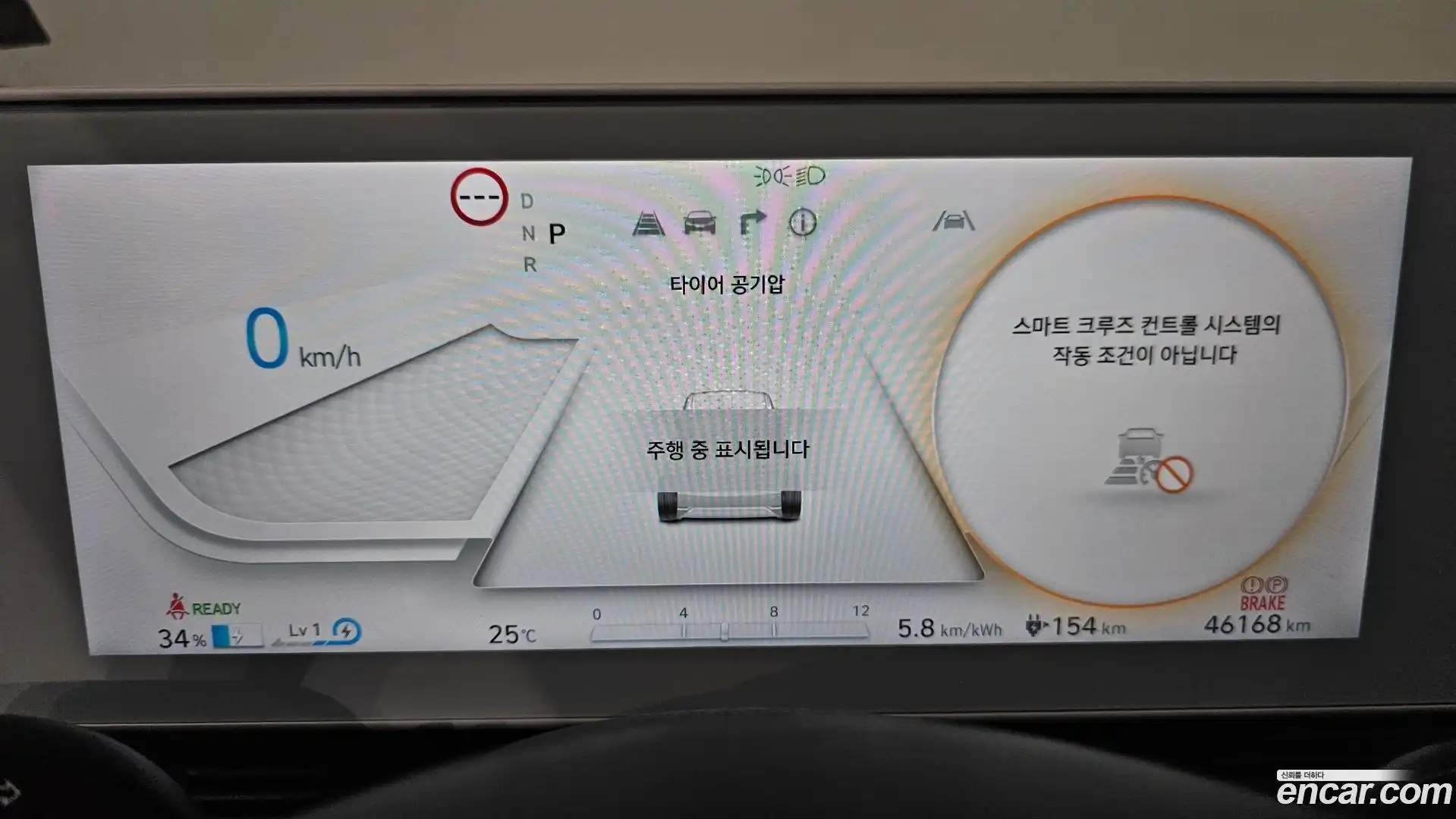 Ioniq5 Hyundai 2023.3-INNER-008