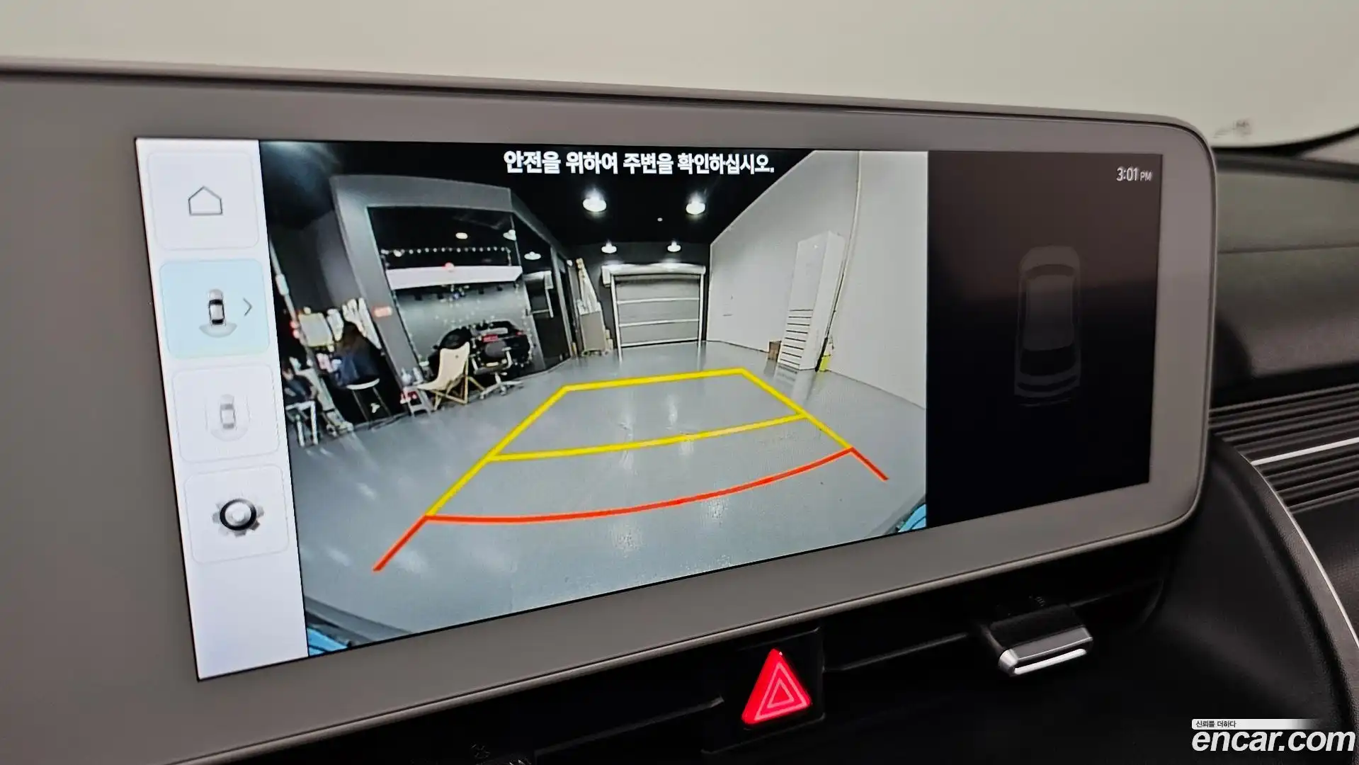 Ioniq5 Hyundai 2023.3-OPTION-018