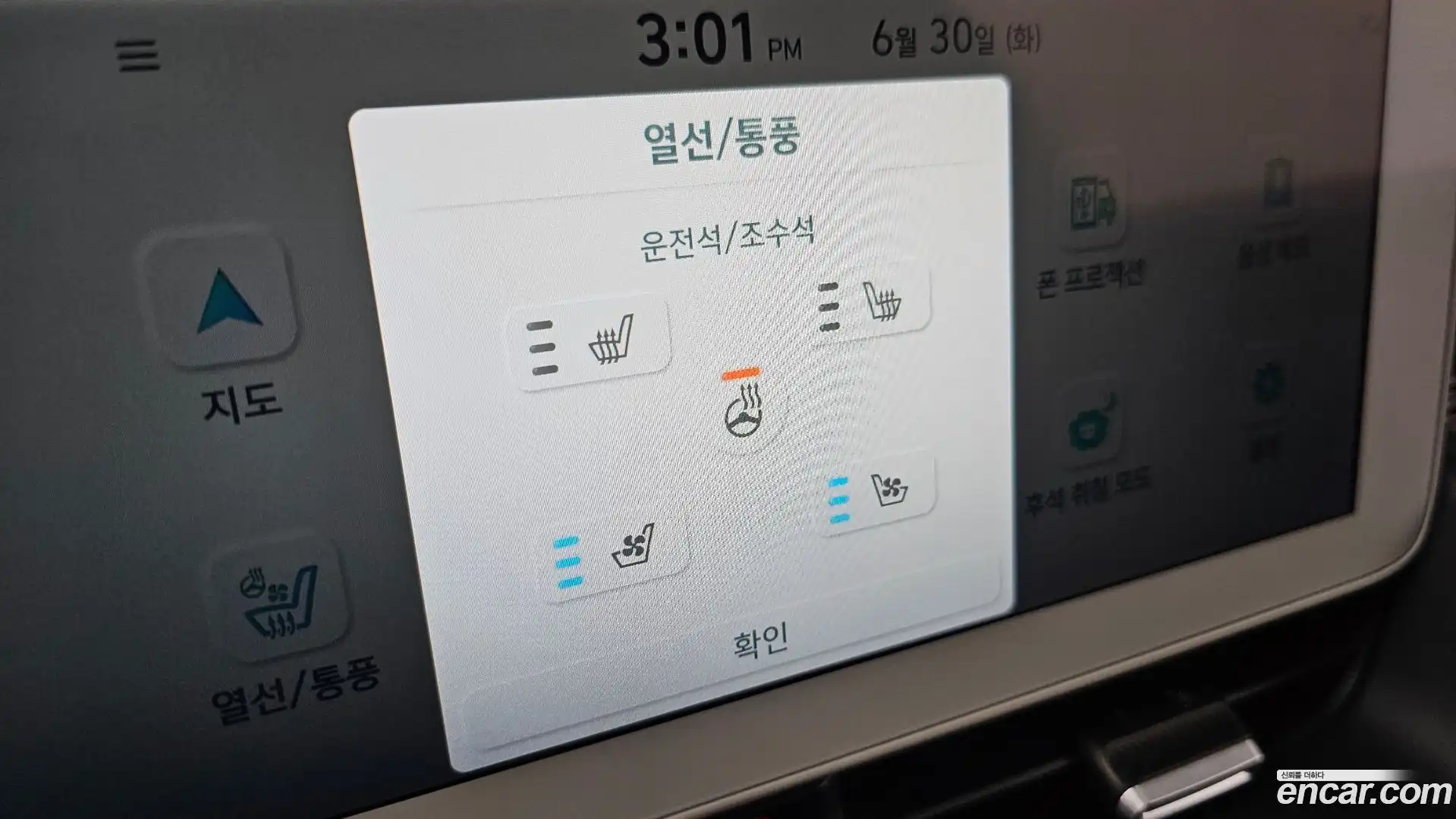 Ioniq5 Hyundai 2023.3-OPTION-023