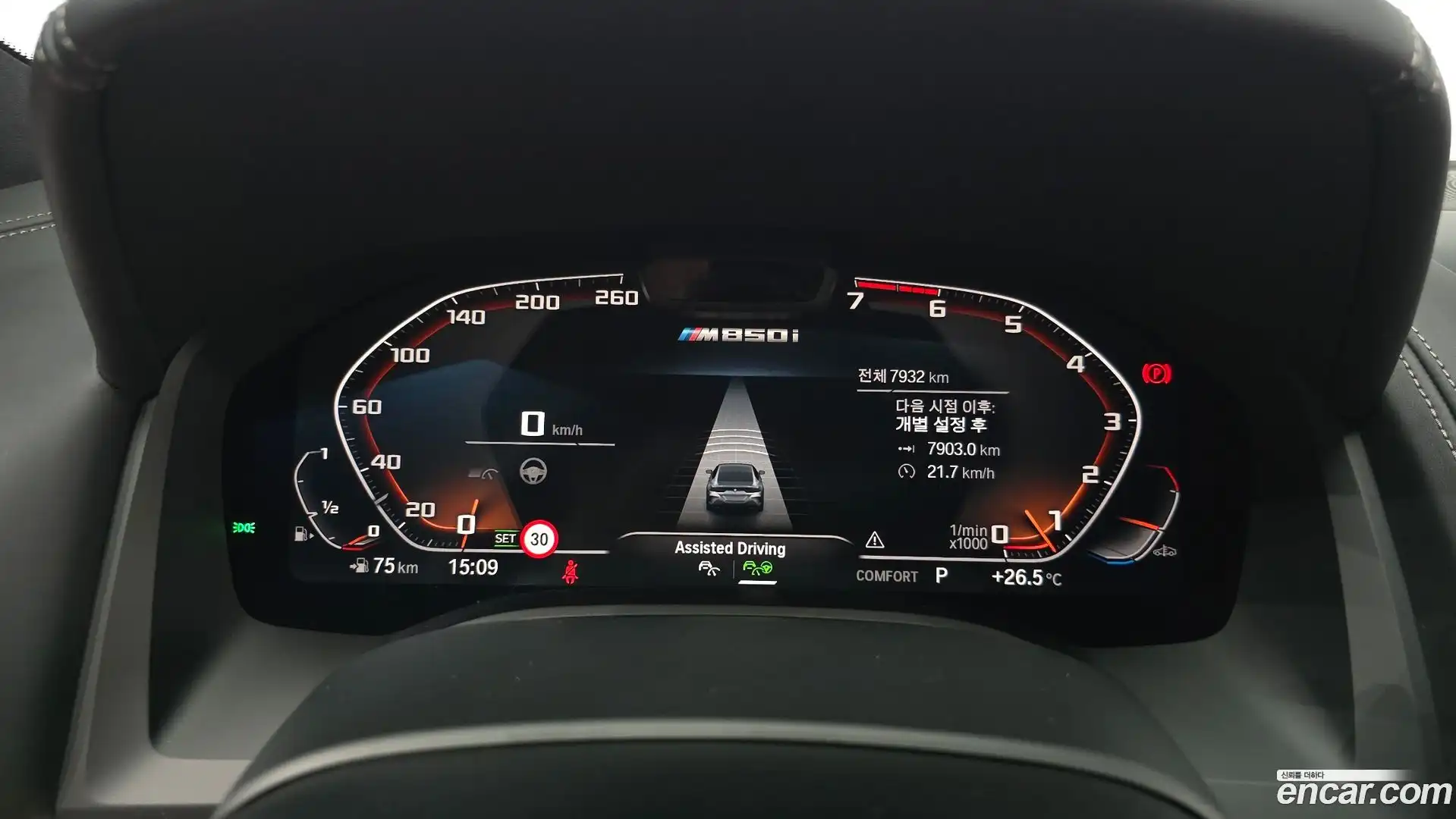 8-Series BMW 2025.3-INNER-008