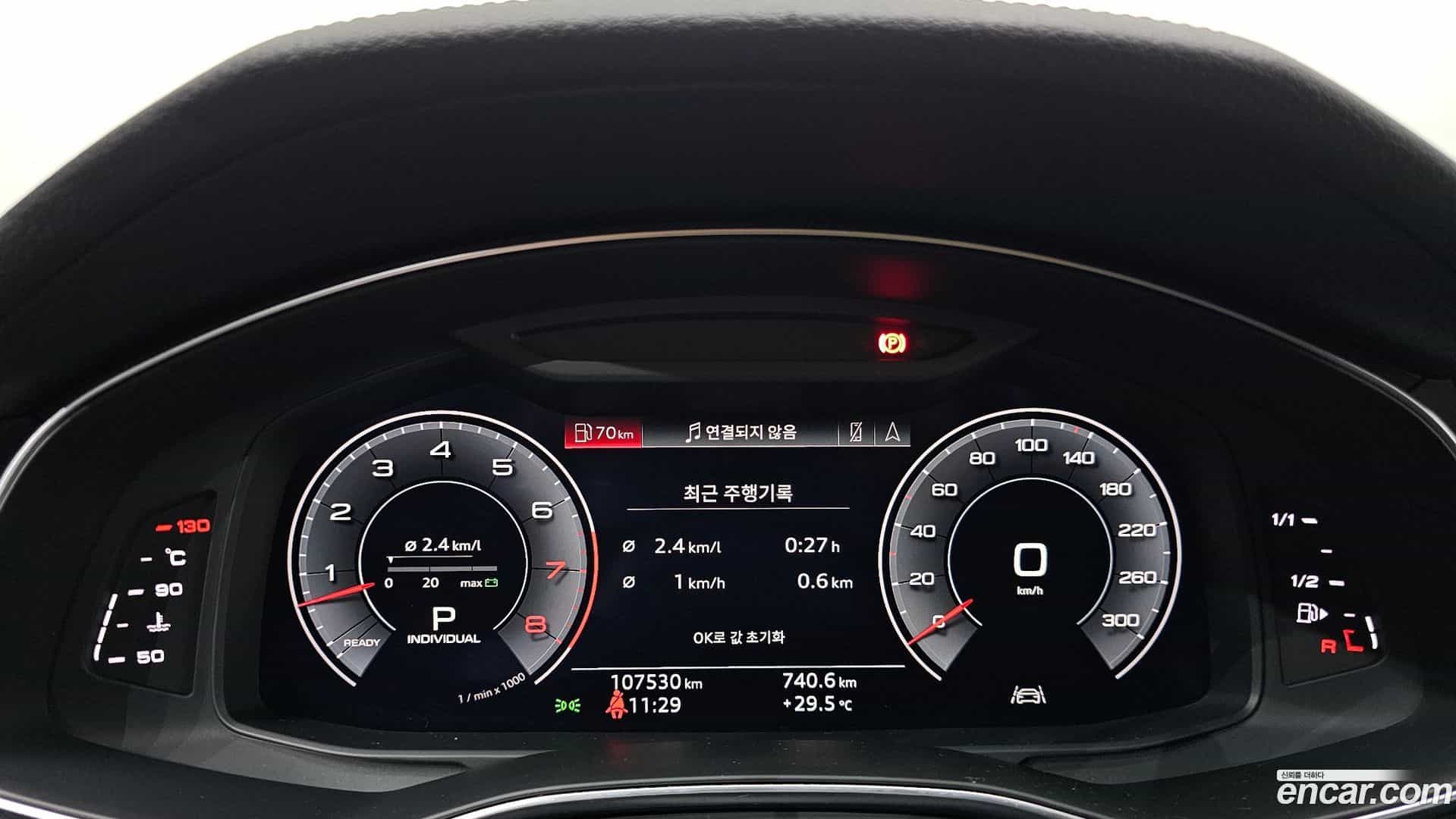 A7 Audi 2020.6-INNER-008