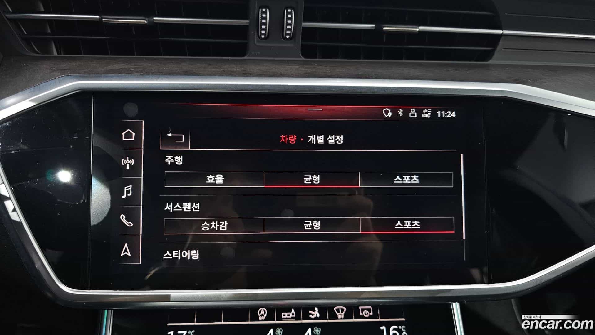 A7 Audi 2020.6-OPTION-020