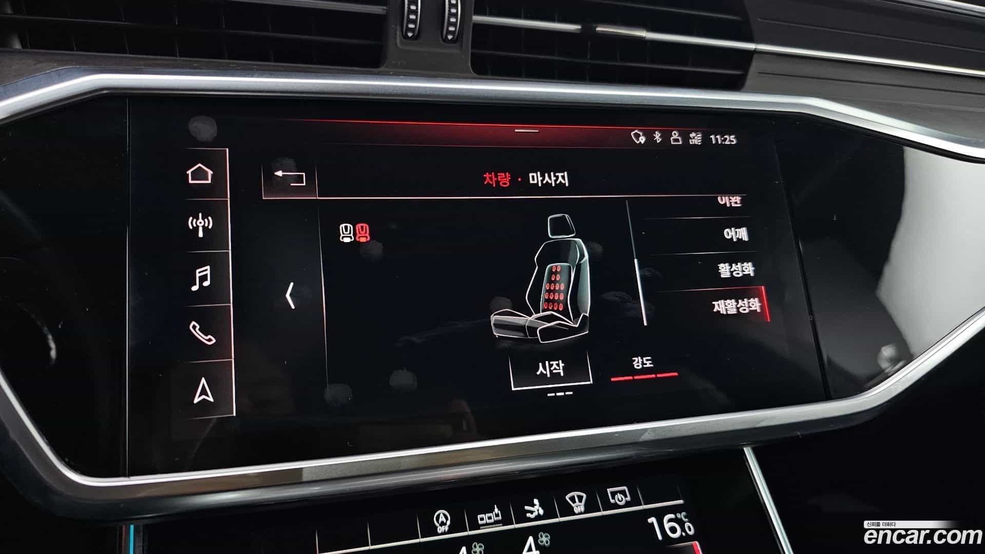 A7 Audi 2020.6-OPTION-021