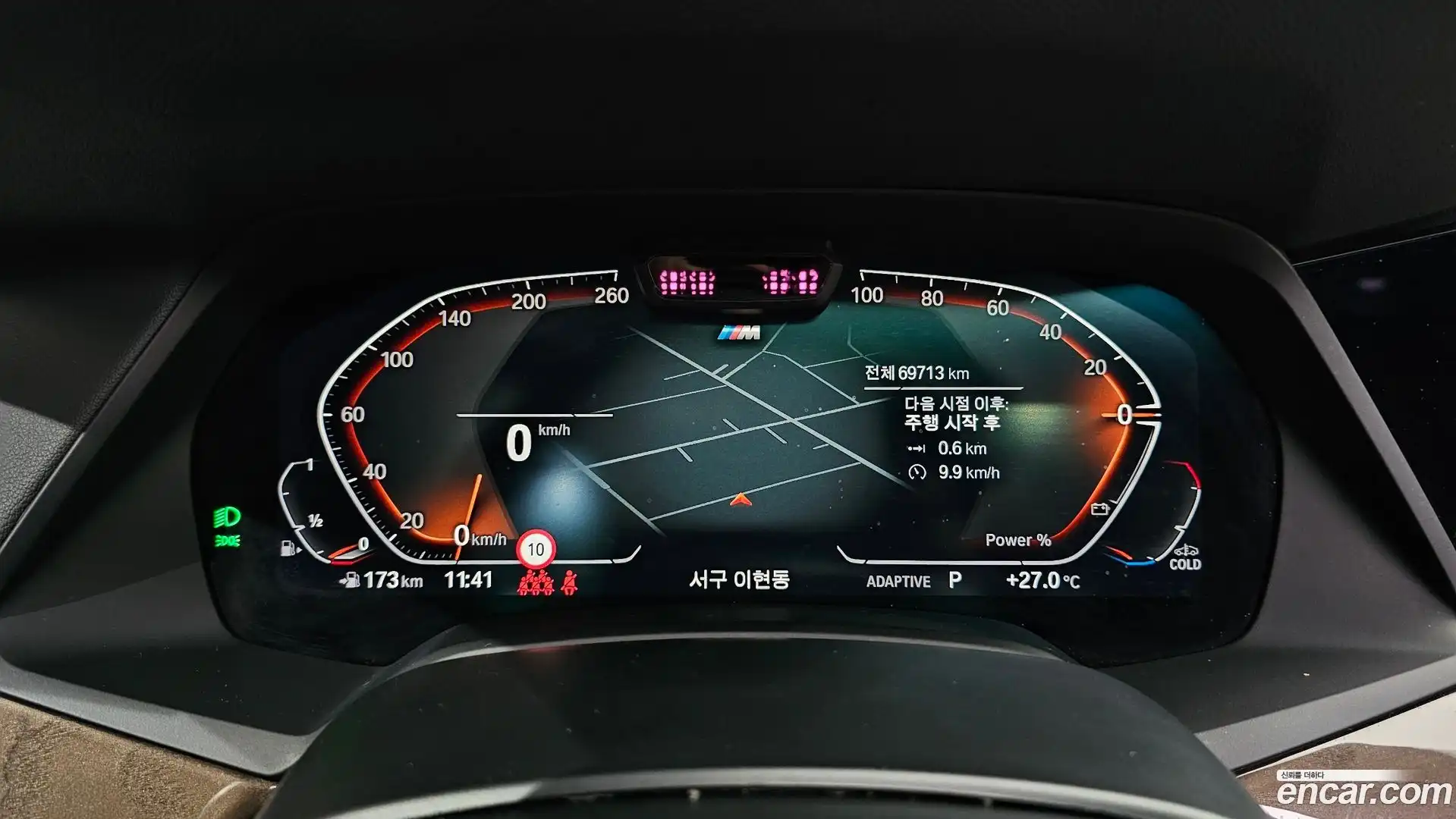 X5 BMW 2022.2-INNER-008