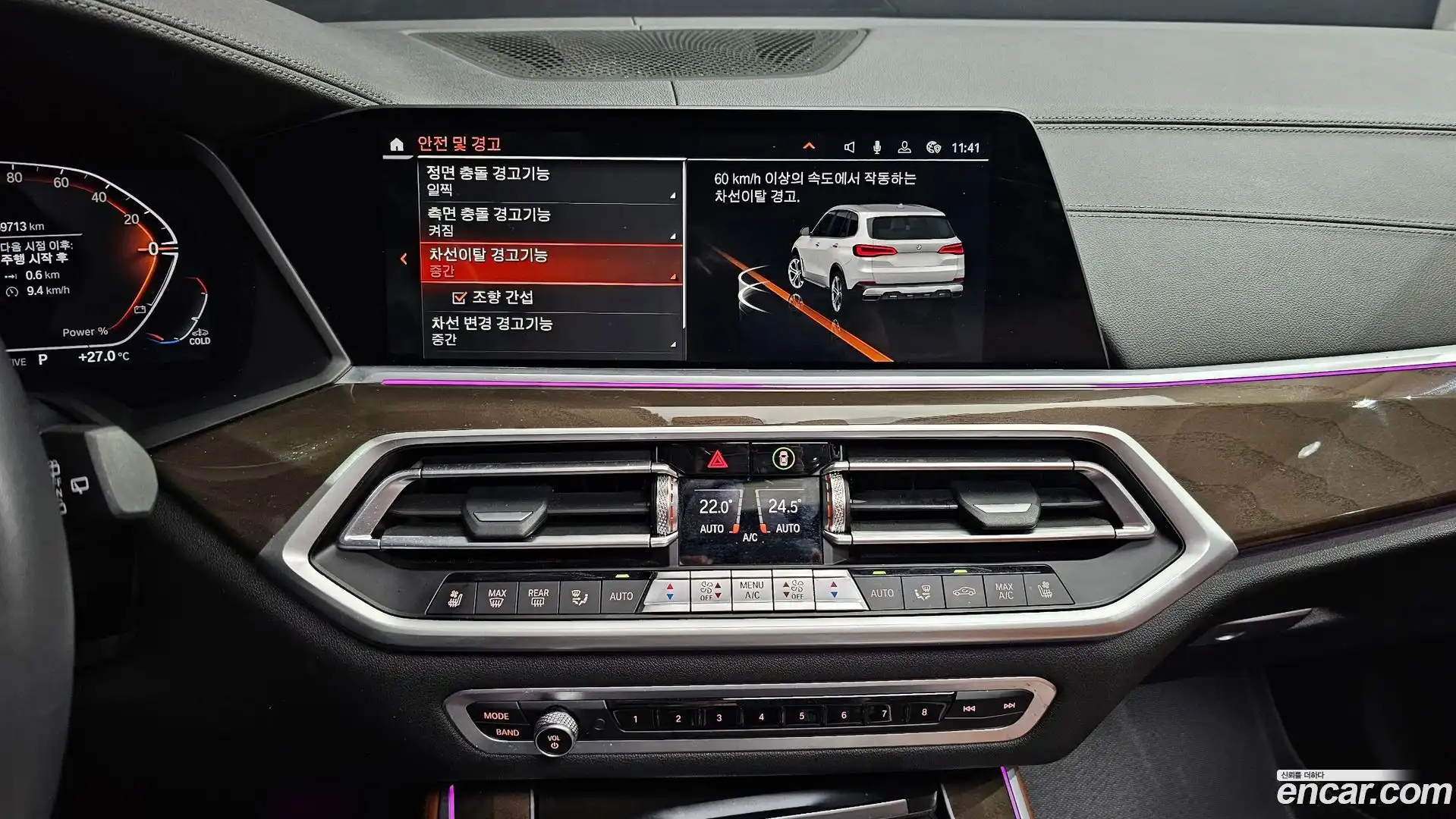 X5 BMW 2022.2-OPTION-016
