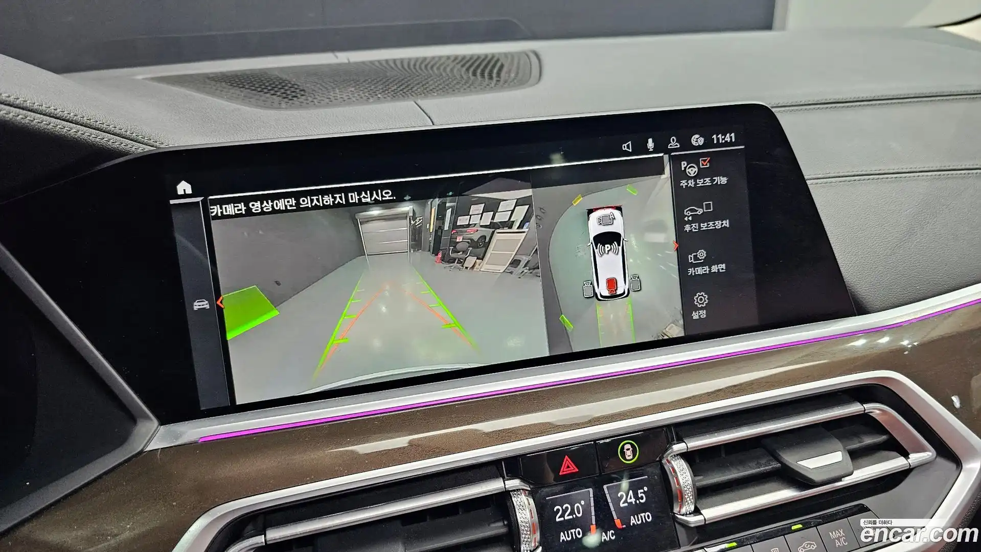 X5 BMW 2022.2-OPTION-018