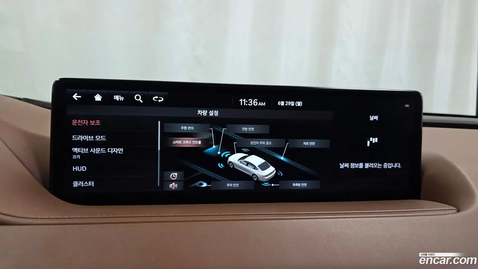 G80 Genesis 2020.10-OPTION-019