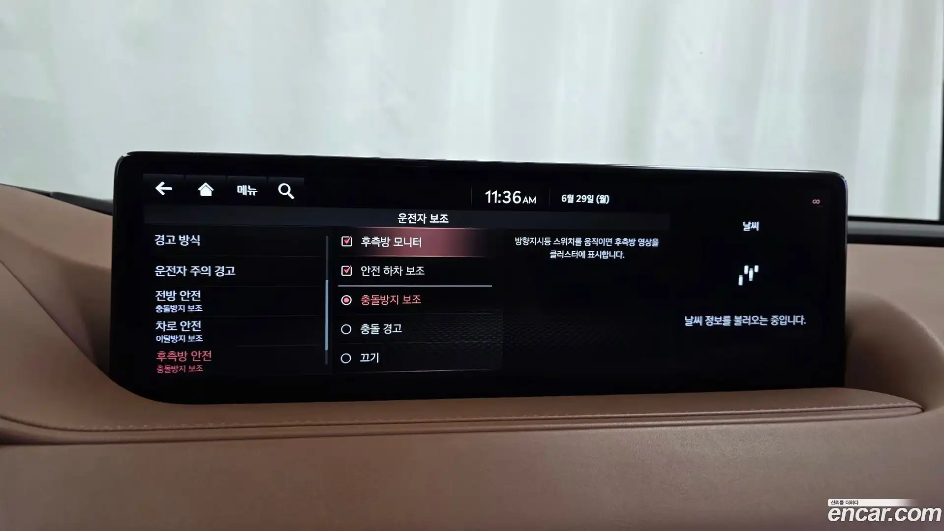 G80 Genesis 2020.10-OPTION-020