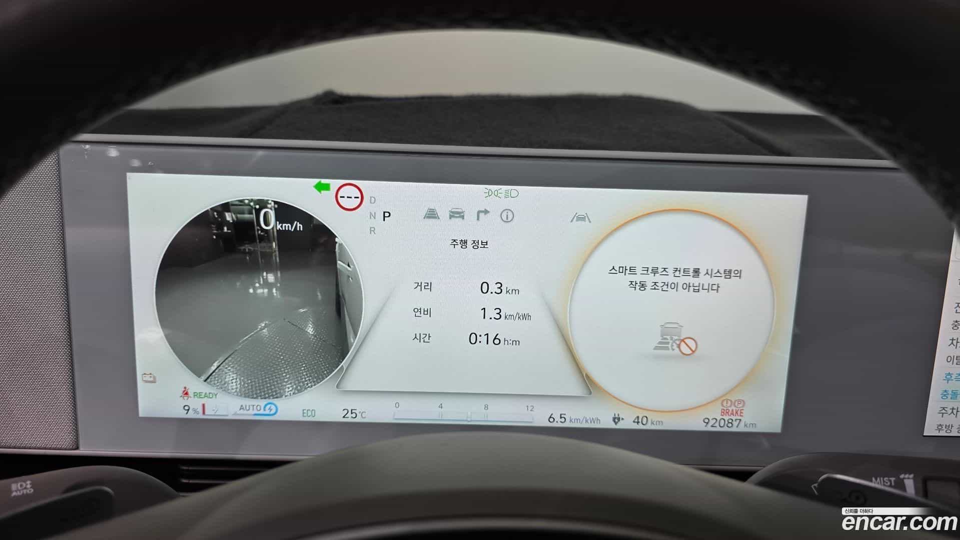 Ioniq5 Hyundai 2022.11-INNER-008