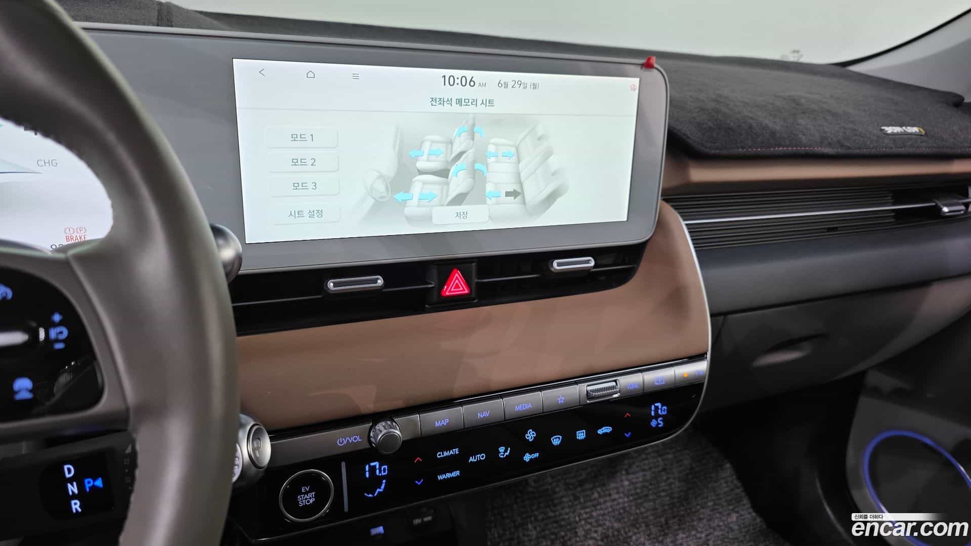 Ioniq5 Hyundai 2022.11-OPTION-018