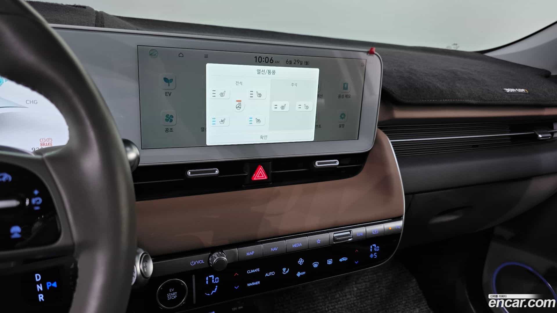 Ioniq5 Hyundai 2022.11-OPTION-020
