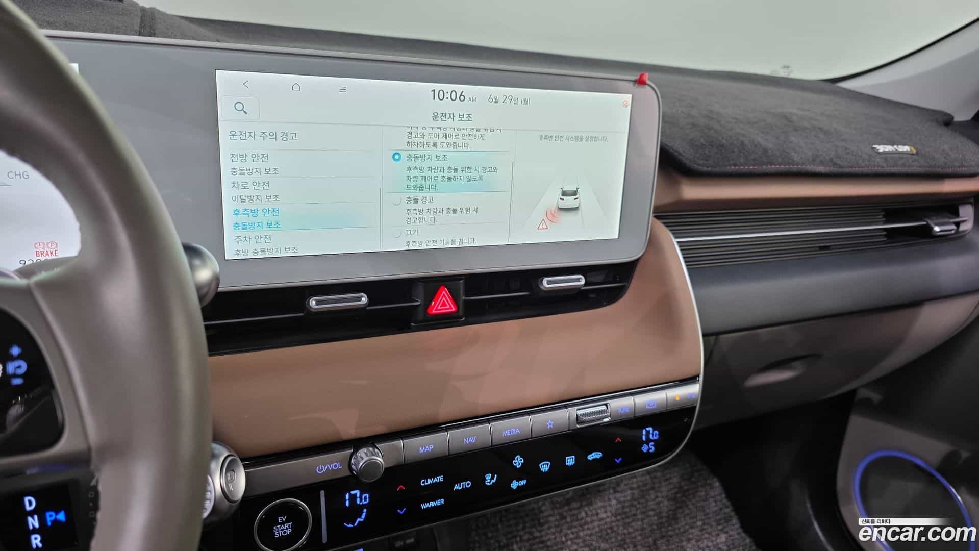 Ioniq5 Hyundai 2022.11-OPTION-021