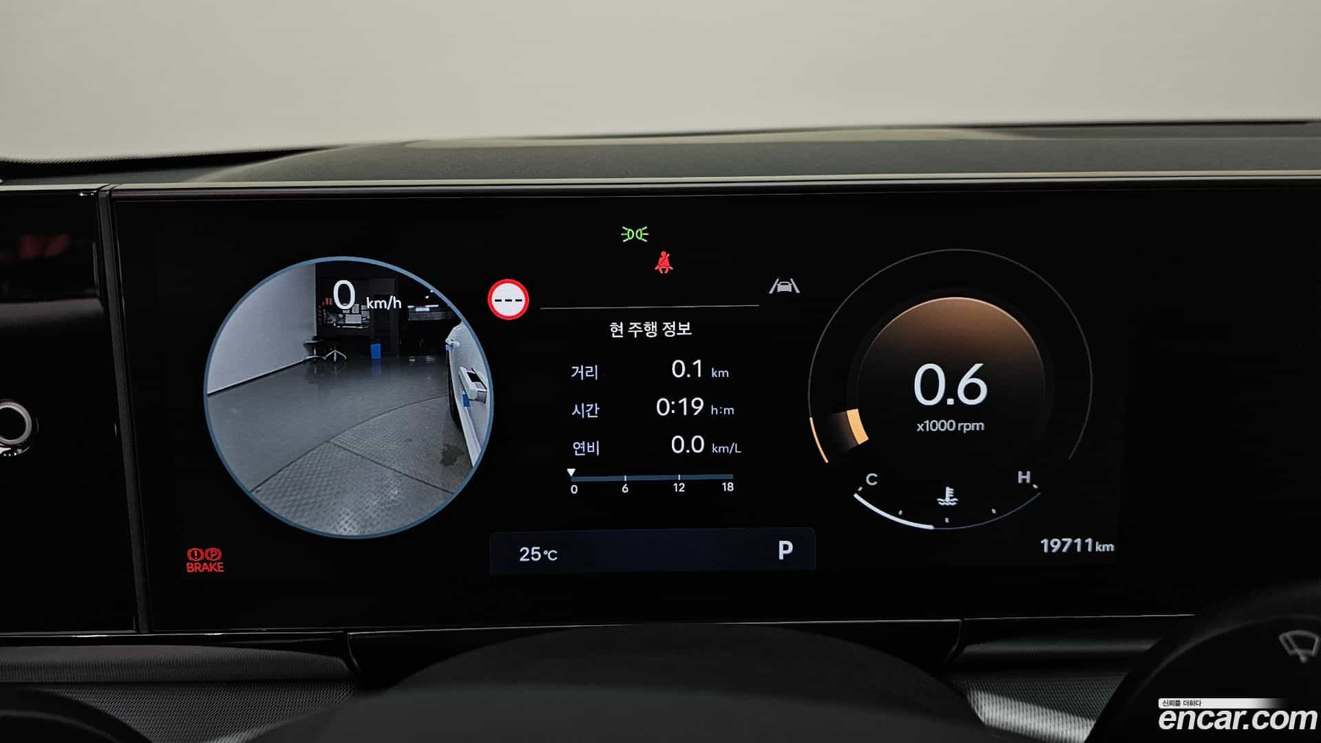 Grandeur Hyundai 2024.4-INNER-008
