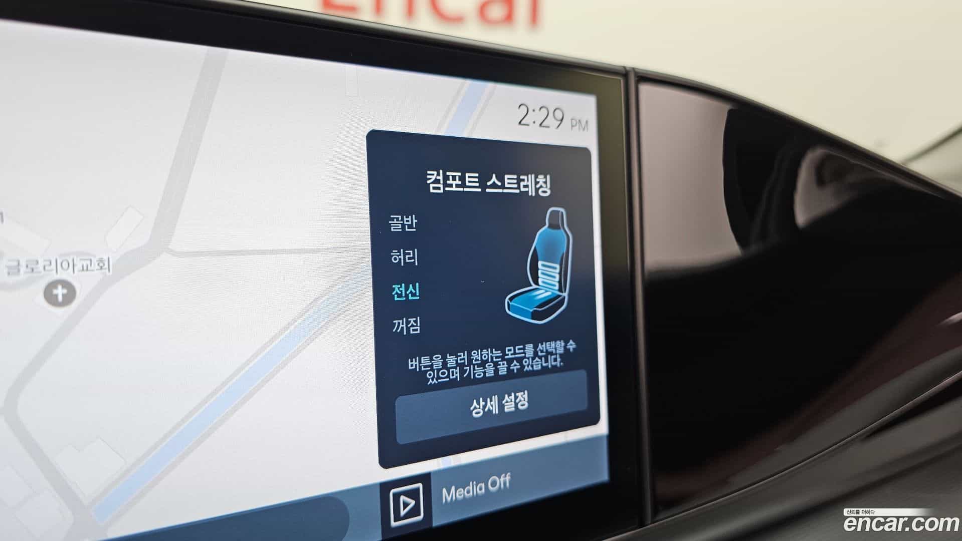 Grandeur Hyundai 2024.4-OPTION-022