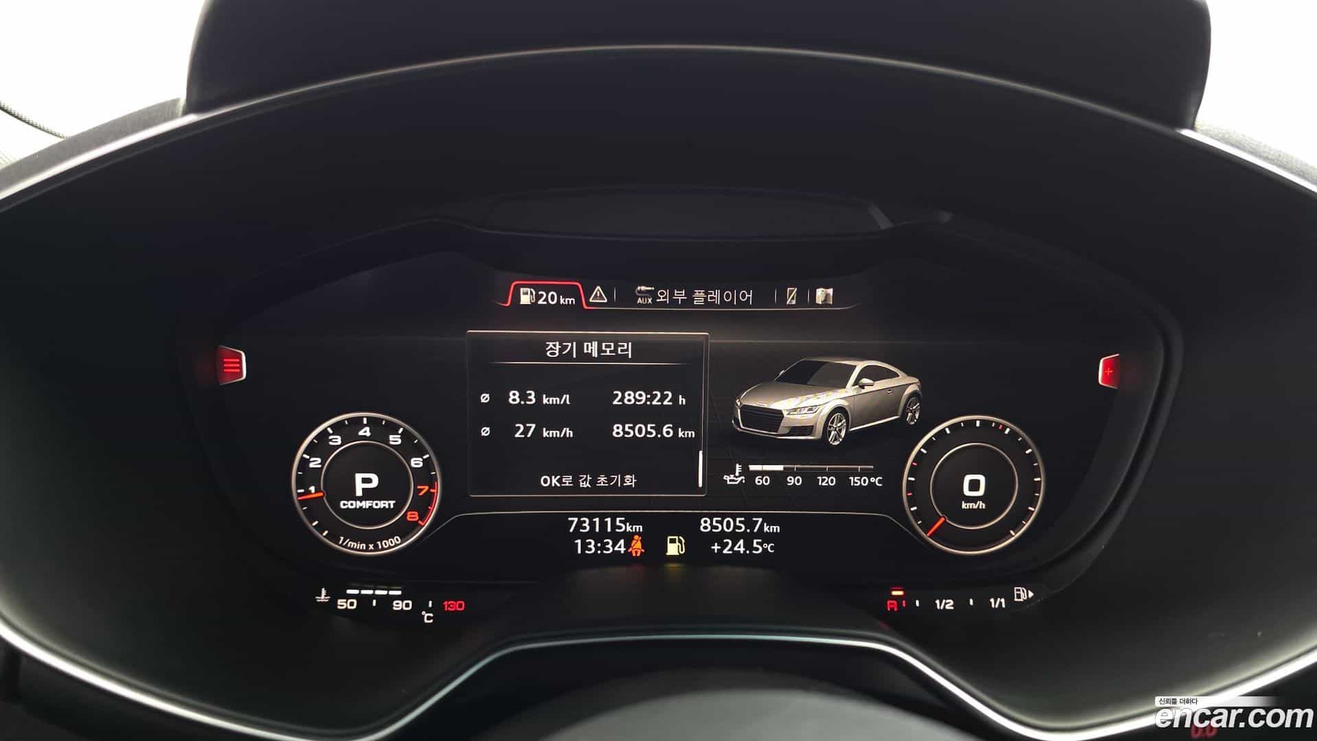 TT Audi 2016.0-INNER-008