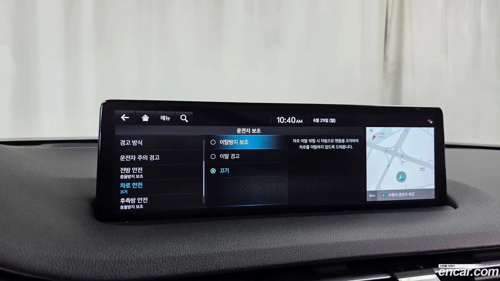 GV70 Genesis 2022.2-OPTION-042