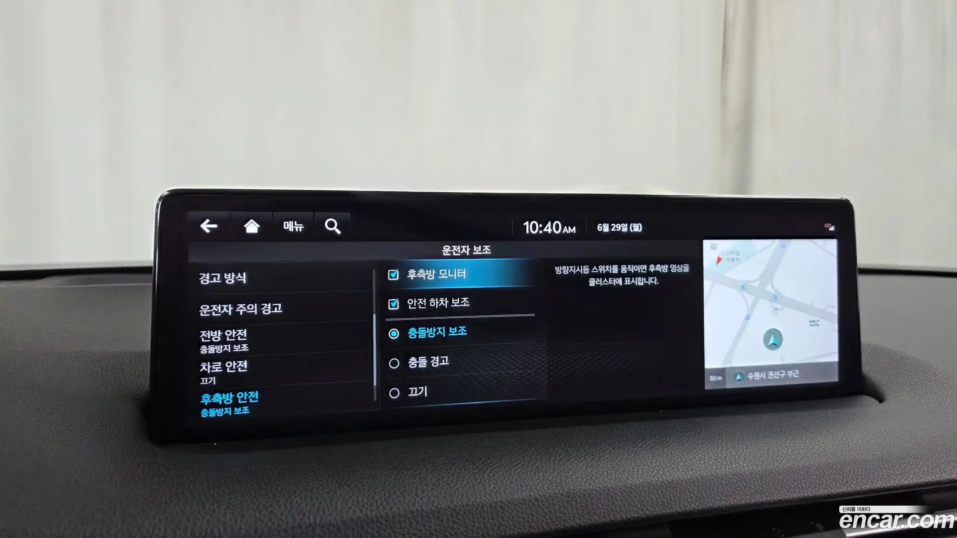 GV70 Genesis 2022.2-OPTION-043