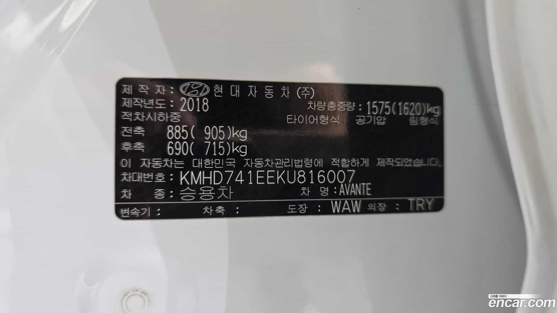 AVANTE Hyundai 2019.0-OPTION-042