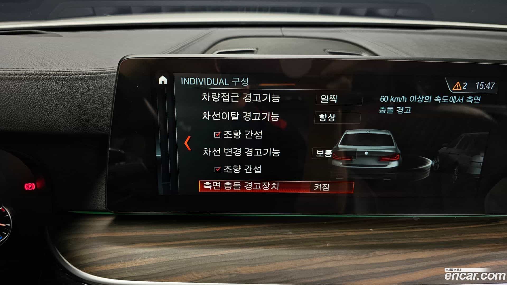 5-Series BMW 2018.3-OPTION-022
